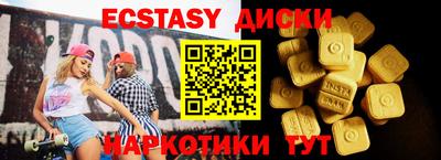 круглые Славянск-на-Кубани