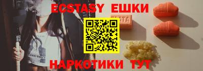 бутик Сланцы