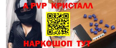 круглые Славянск-на-Кубани