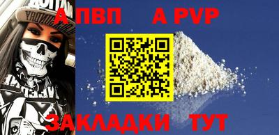 бутик Сланцы