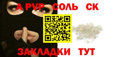 бутик Сланцы