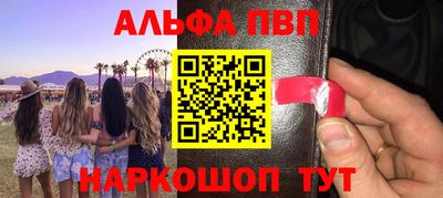 круглые Славянск-на-Кубани