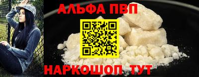 бутик Сланцы