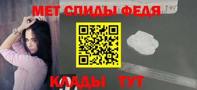 бутик Сланцы
