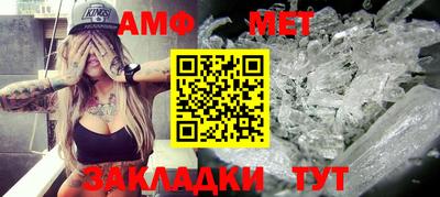 бутик Сланцы