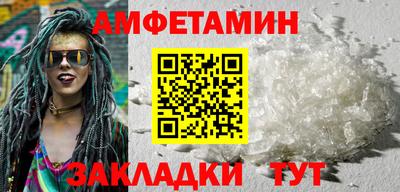 трава Славгород