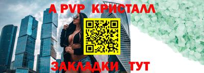 круглые Славянск-на-Кубани