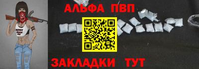 бутик Сланцы