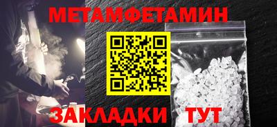 трава Славгород