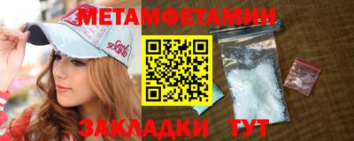 трава Славгород