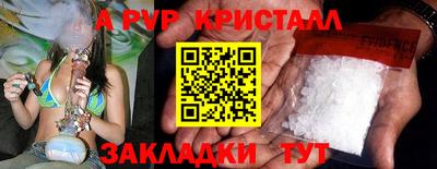 бутик Сланцы
