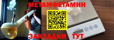 круглые Славянск-на-Кубани