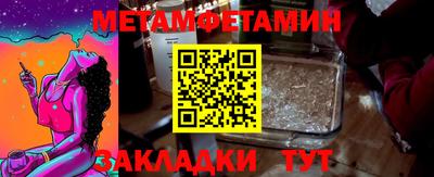 трава Славгород
