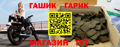 трава Славгород