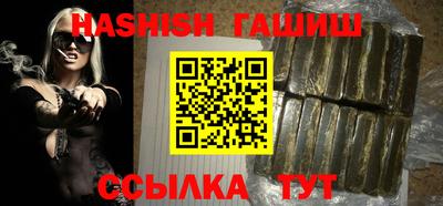 трава Славгород