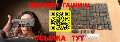 бутик Сланцы