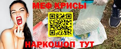 бутик Сланцы