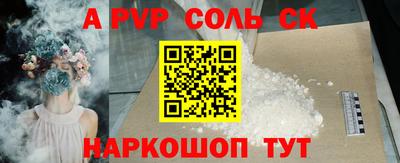 круглые Славянск-на-Кубани