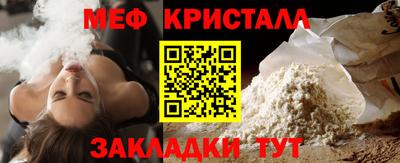 трава Славгород