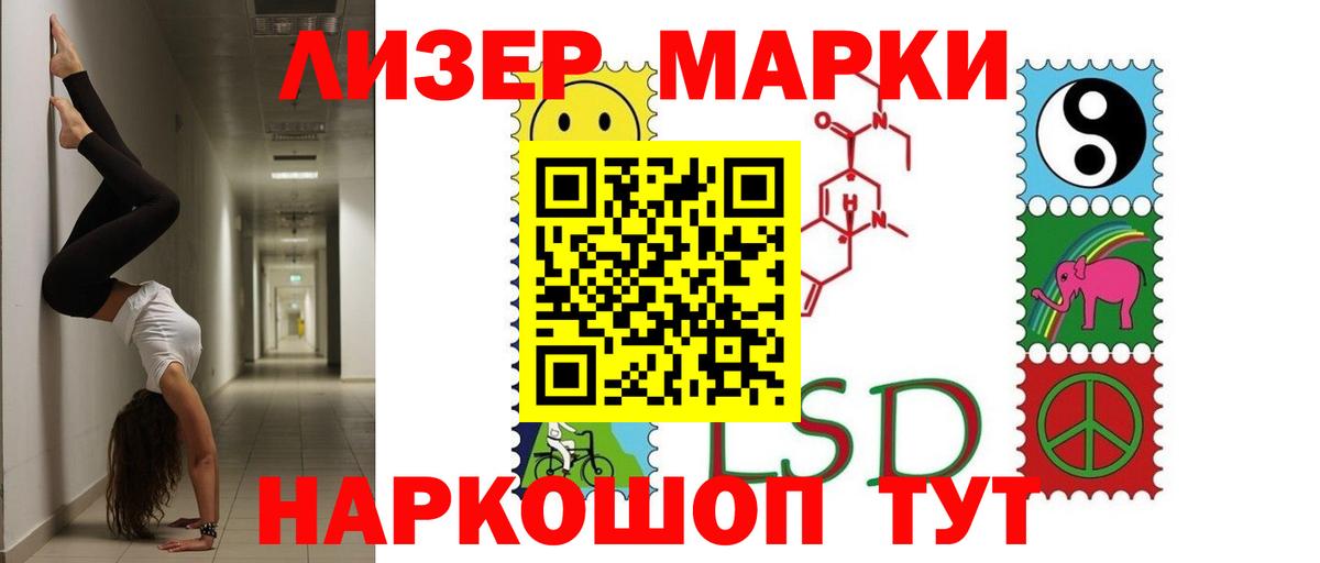 Лсд 25 экстази ecstasy  Лсд 25 экстази  Нальчик  Вход с VPN  Лсд 25 экстази кислота 