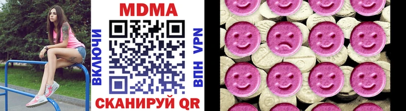 MDMA VHQ  Нальчик 