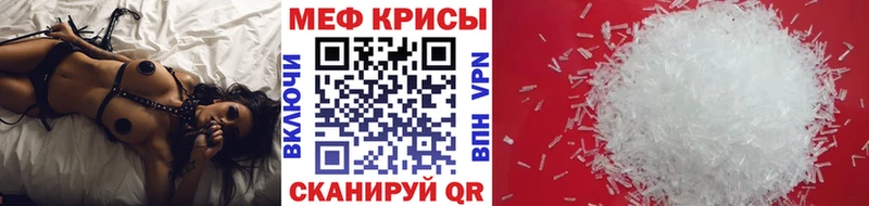 Меф мука  Нальчик 