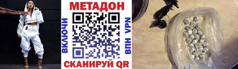 купить закладку  Нальчик  МЕТАДОН белоснежный 