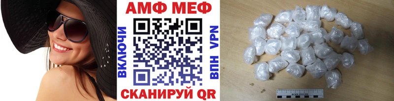 МЕТАМФЕТАМИН пудра  как найти   Нальчик 