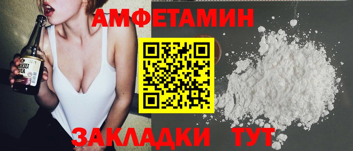 Нальчик  МЕТАМФЕТАМИН мет  МЕТАМФЕТАМИН мет  Вход с VPN 