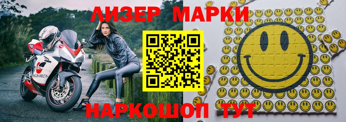 Марки N-bome 1,8мг  Вход с VPN  Марки 25I-NBOMe  Нальчик  Марки N-bome 1,8мг 