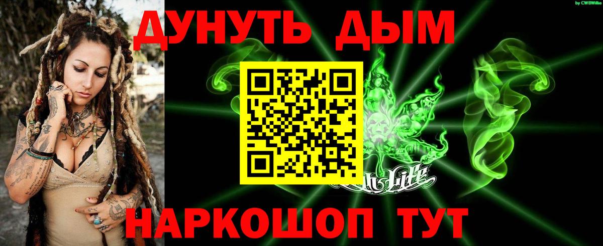 Канабис тримм  Вход с VPN  Нальчик  Каннабис OG Kush 