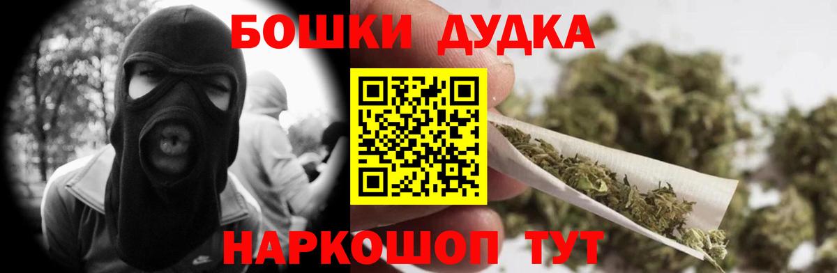 Марихуана SATIVA & INDICA Нальчик